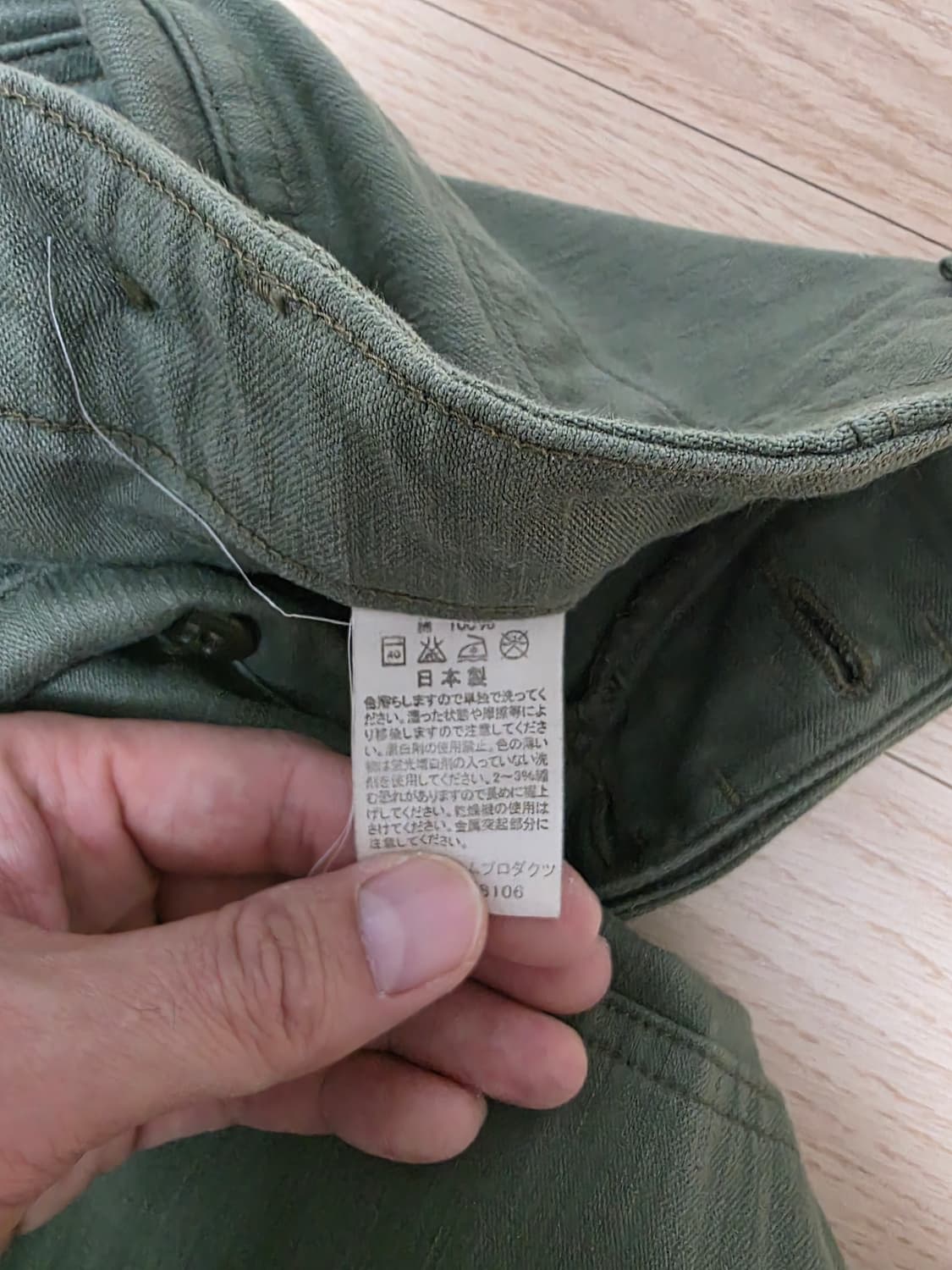 오어슬로우 퍼티그팬츠 1사이즈 상품이미지4