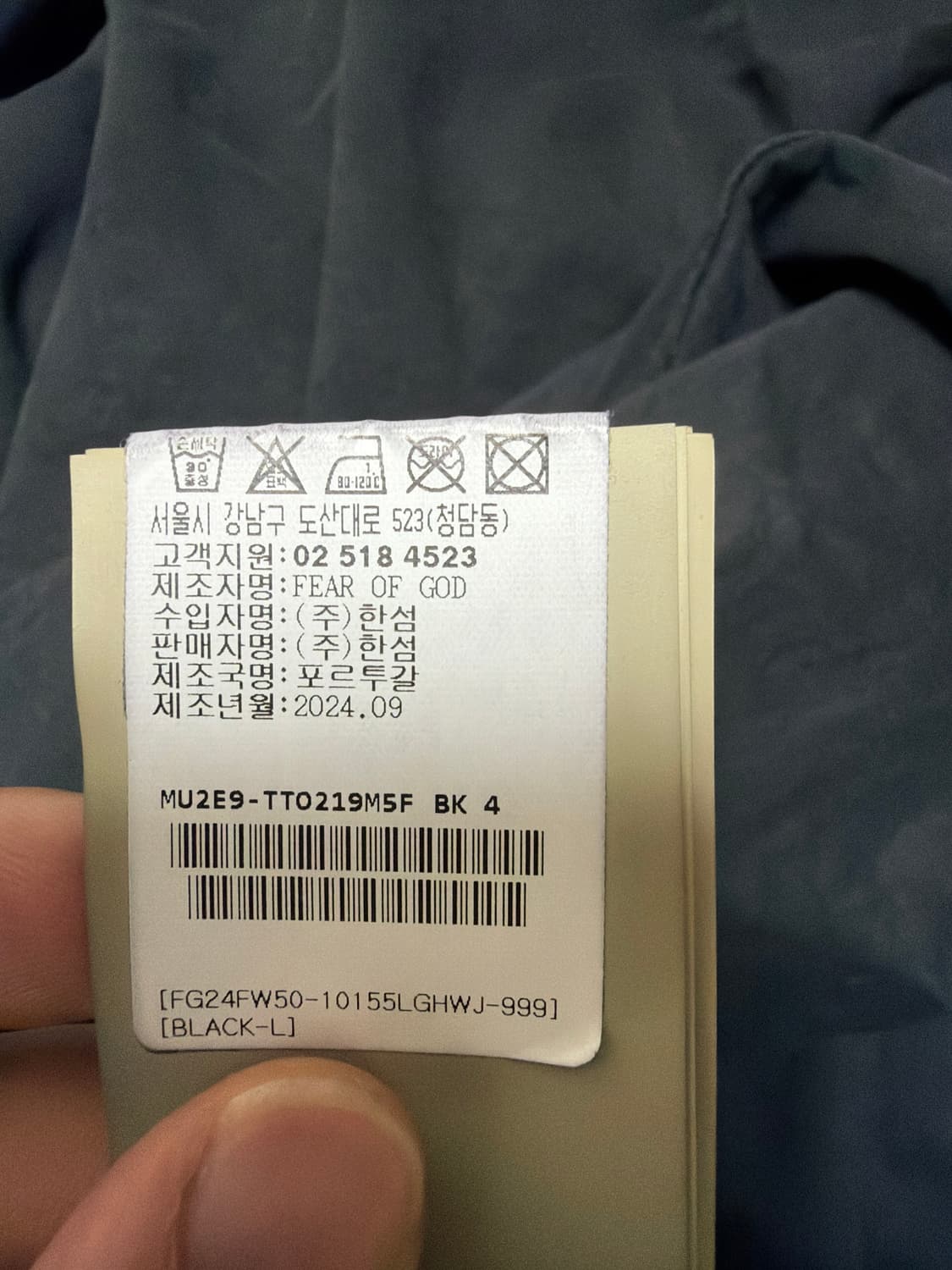 피어오브갓 반팔 상품이미지4