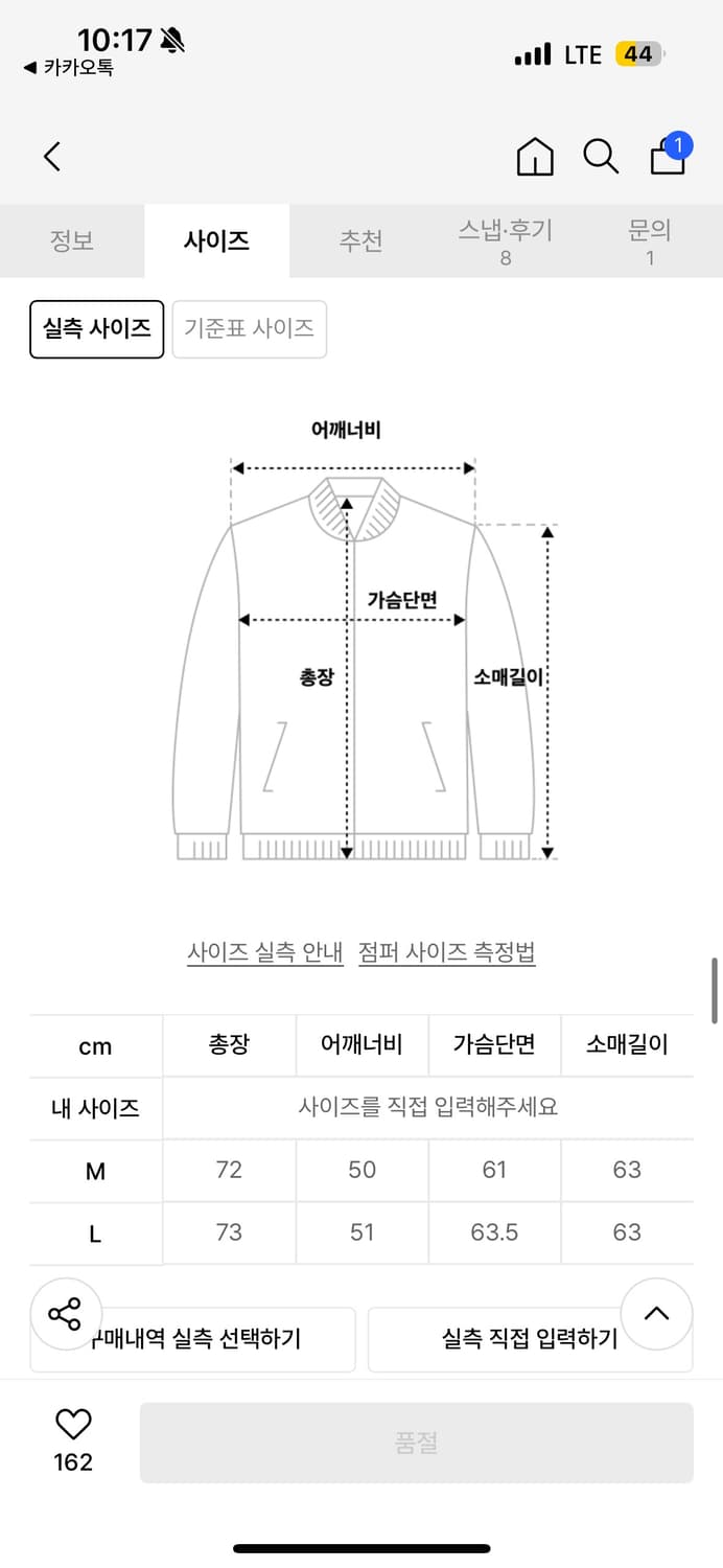 [M] 아르반 울 하이넥 체크 블루종 상품이미지4