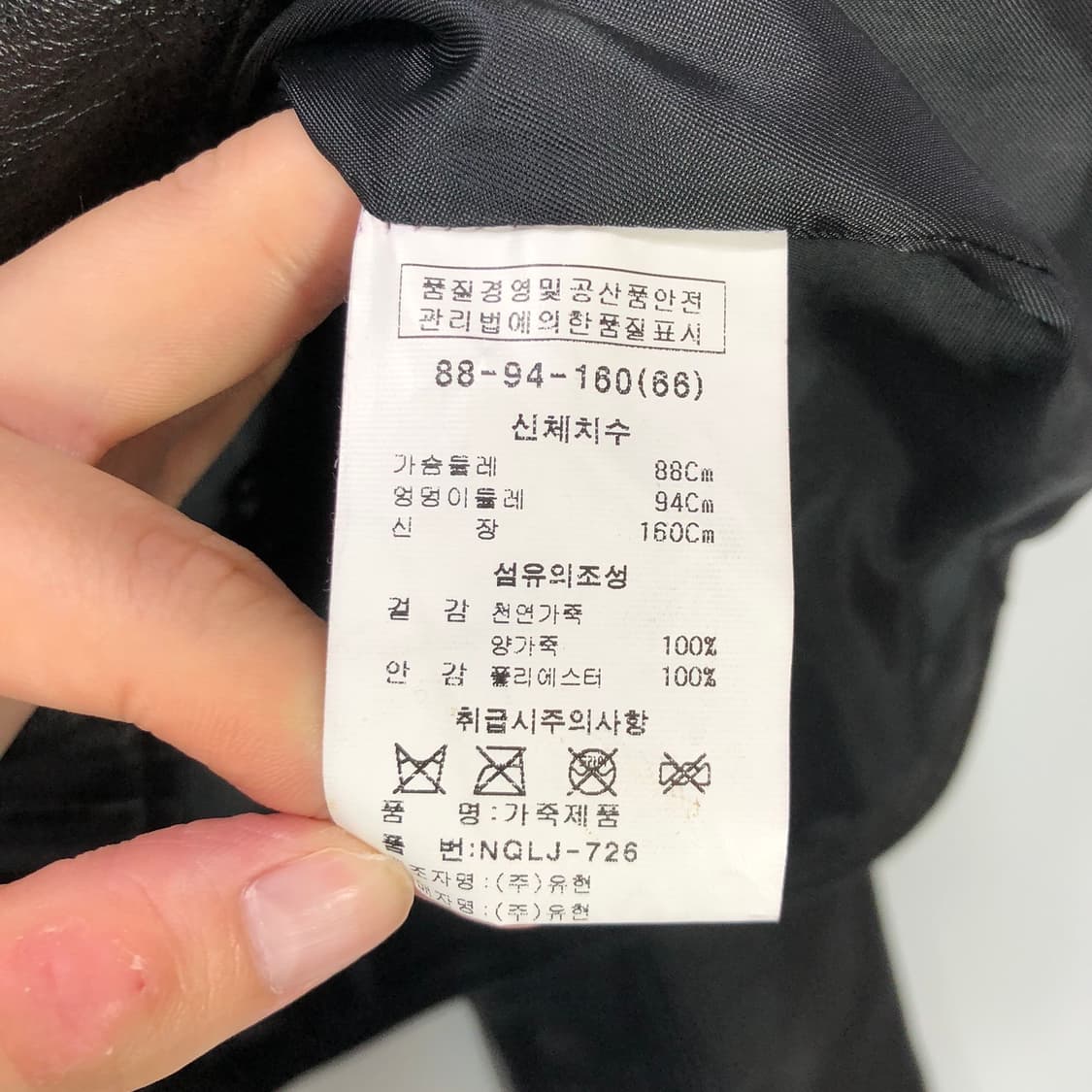 양가죽 여성 라이더 자켓 상품이미지4