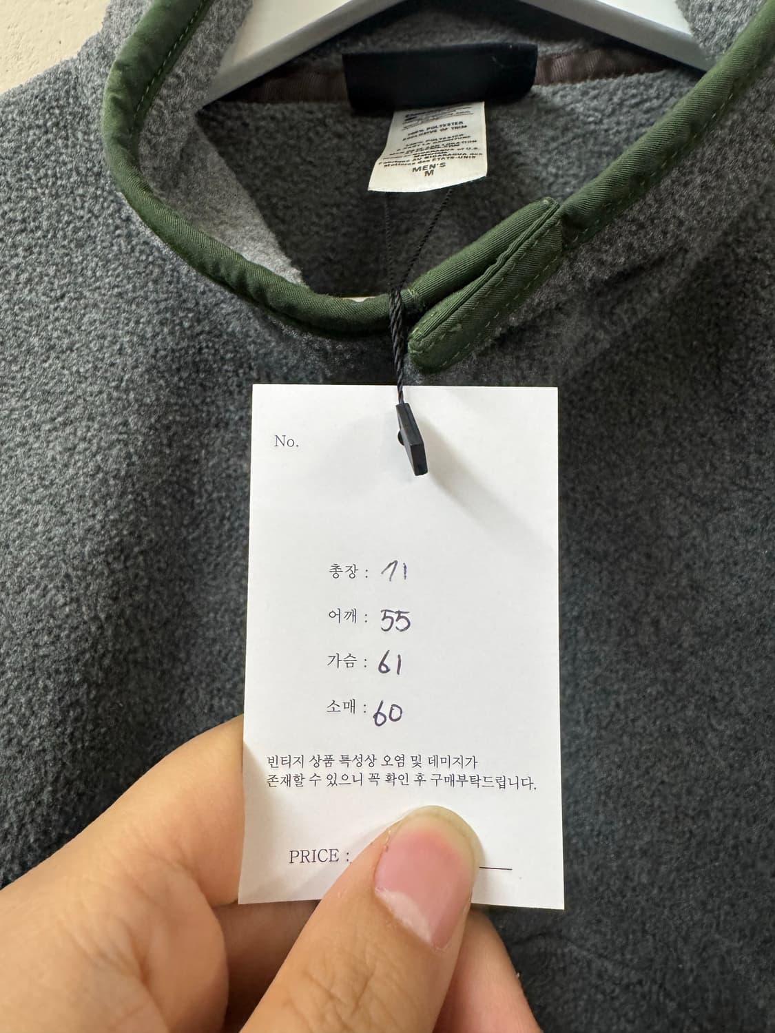 새상품급) 파타고니아 신칠라 그레이 그린 M 상품이미지4