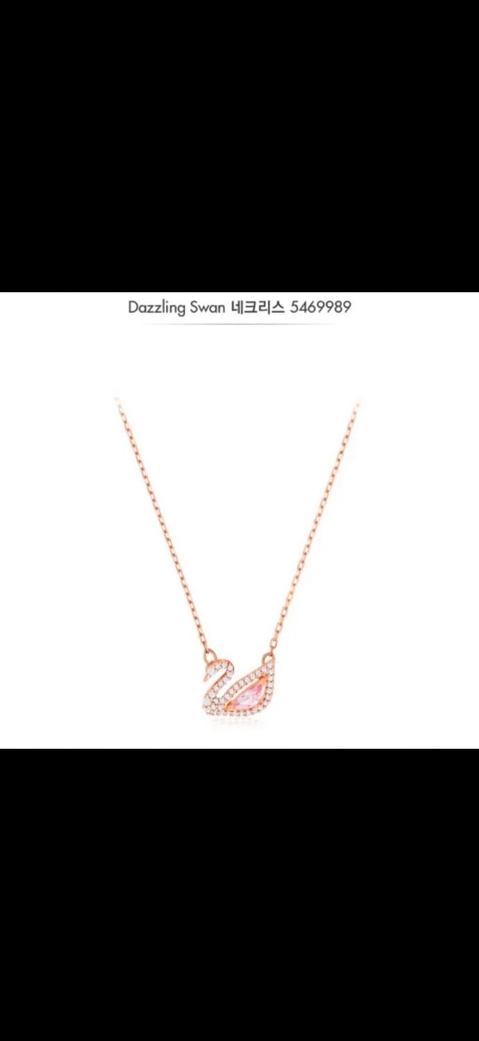 스와로브스키 목걸이 상품이미지1