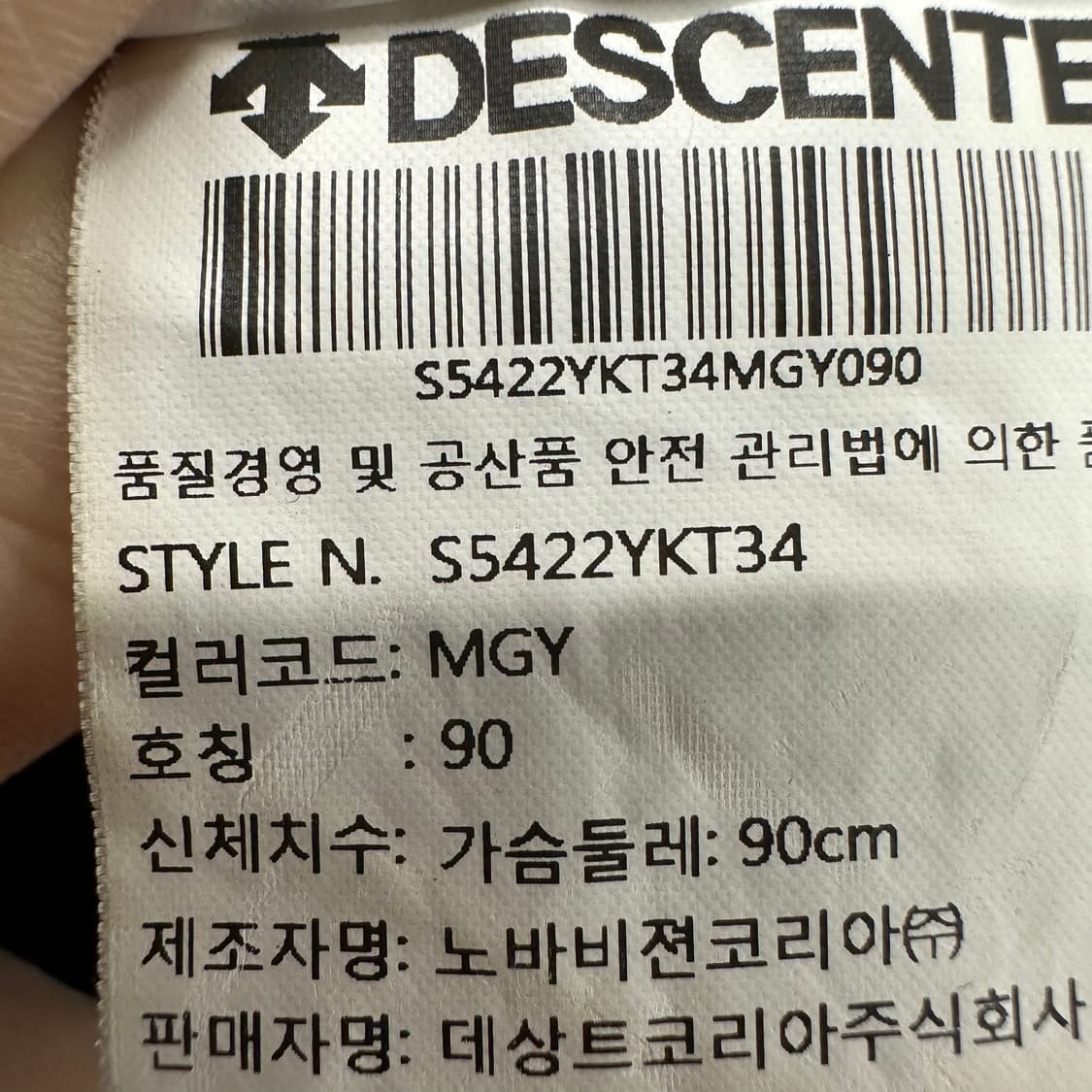 90 데상트 여자 하이브리드 웰론 패딩 상품이미지4