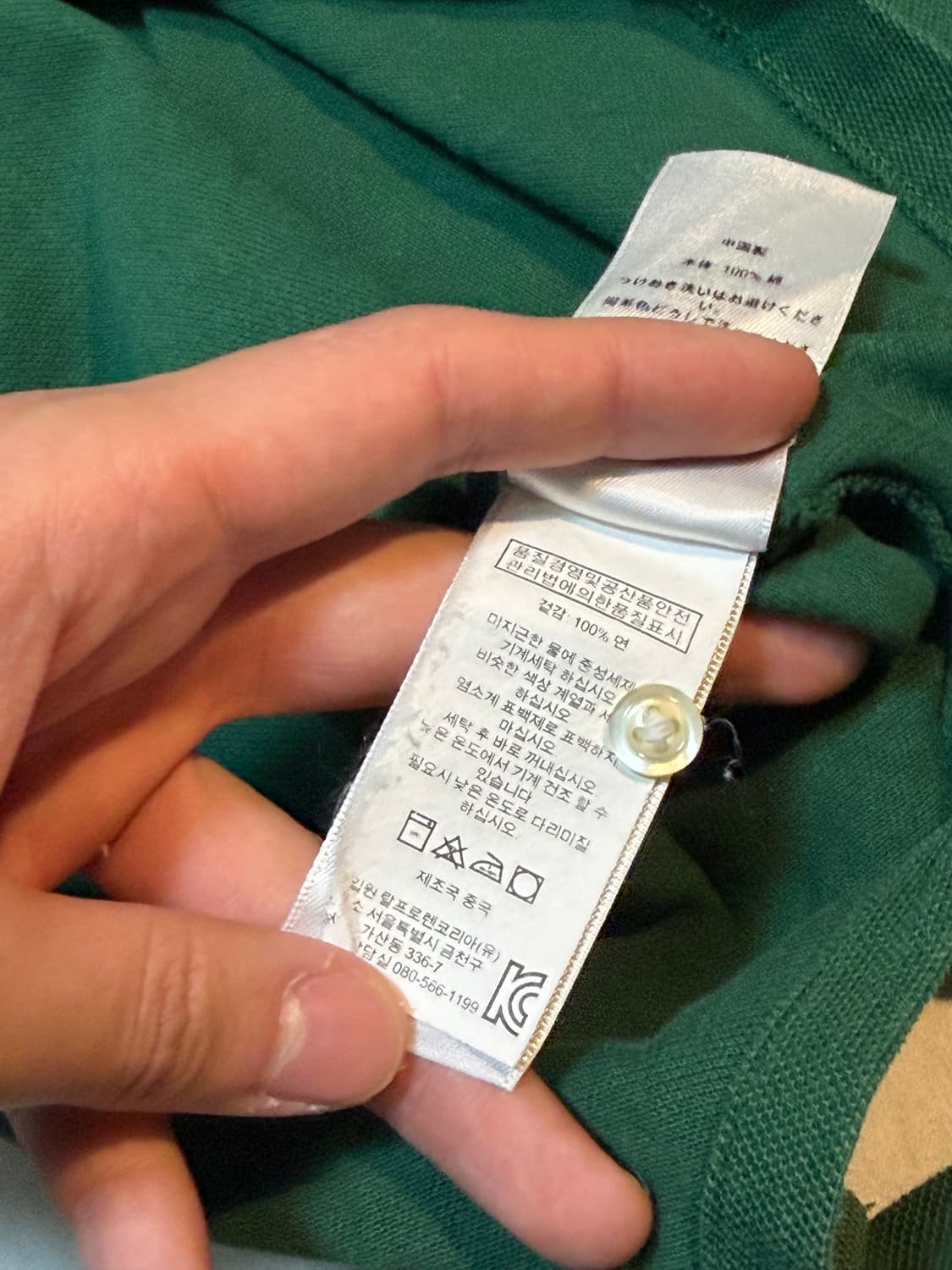 폴로 랄프로렌 빅포니 치프키프 롱슬리브 카라티 말차 그린 상품이미지5