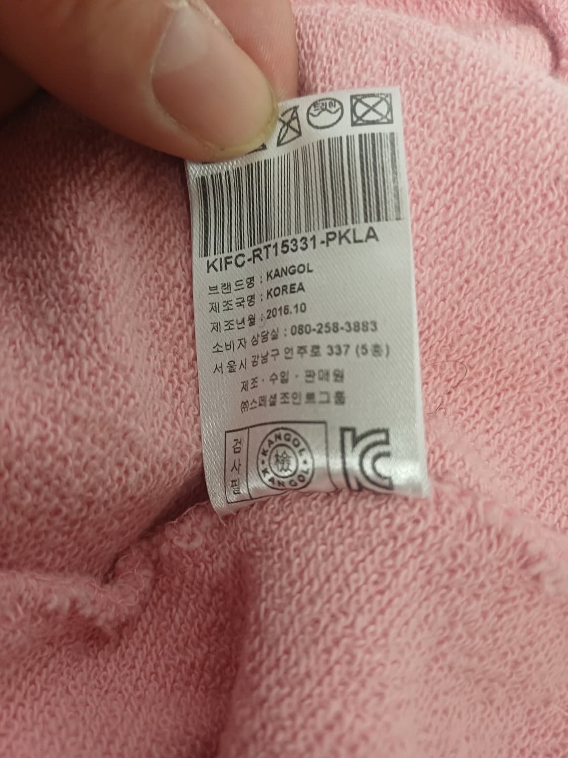 캉골 베이직 클럽 맨투맨 핑크 (사이즈 L) 상품이미지7