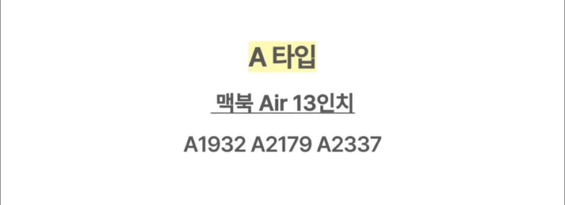 맥북 에어 13인치 케이스 (Oliwa 작가 콜라보) 상품이미지8