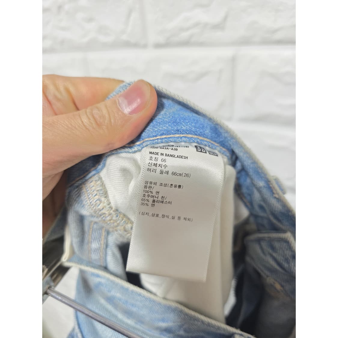 JW 앤더슨 와이드 데님 팬츠 31인치 상품이미지3