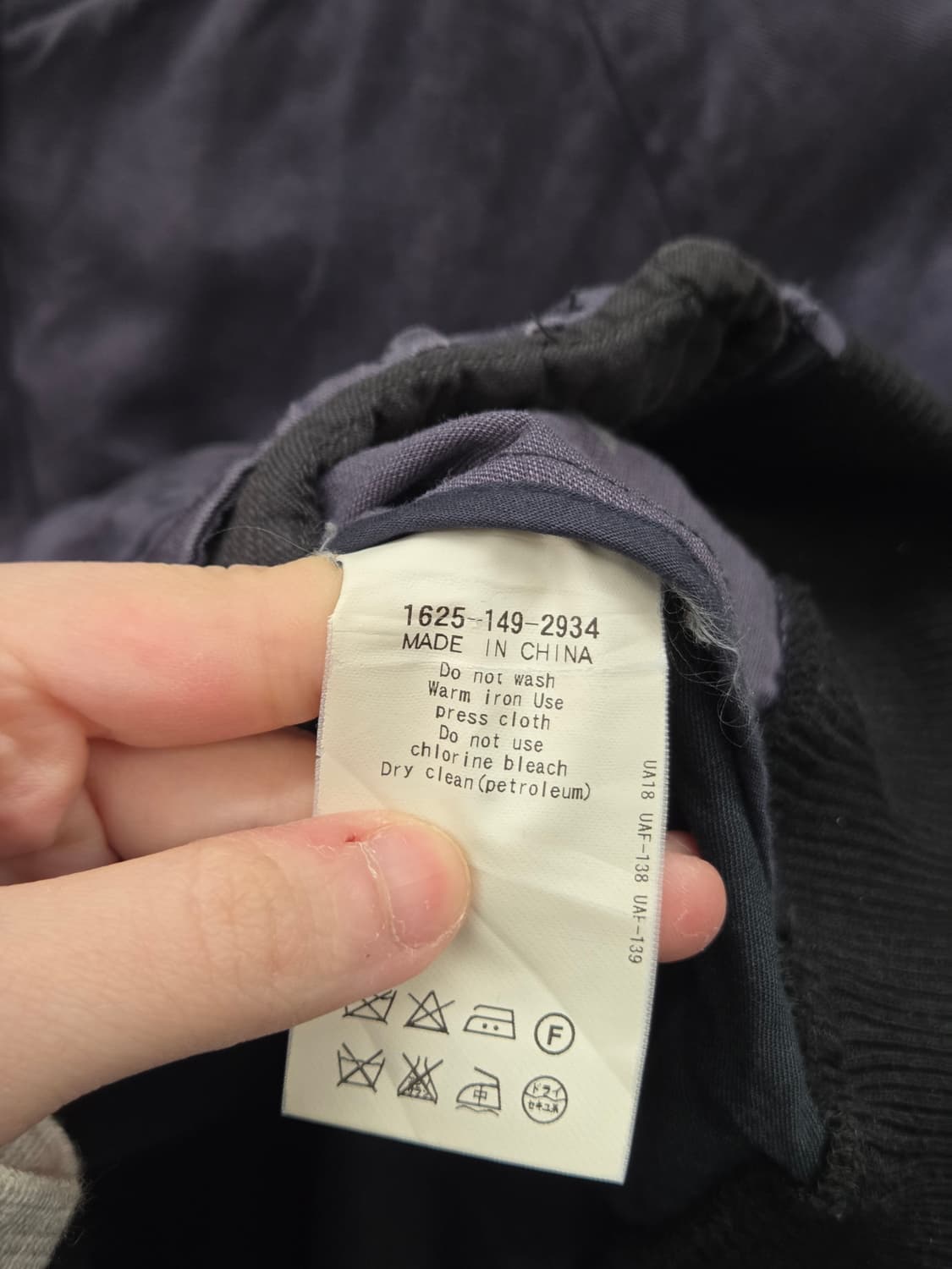 뷰티앤유스 유나이티드 애로우즈 자켓 상품이미지9