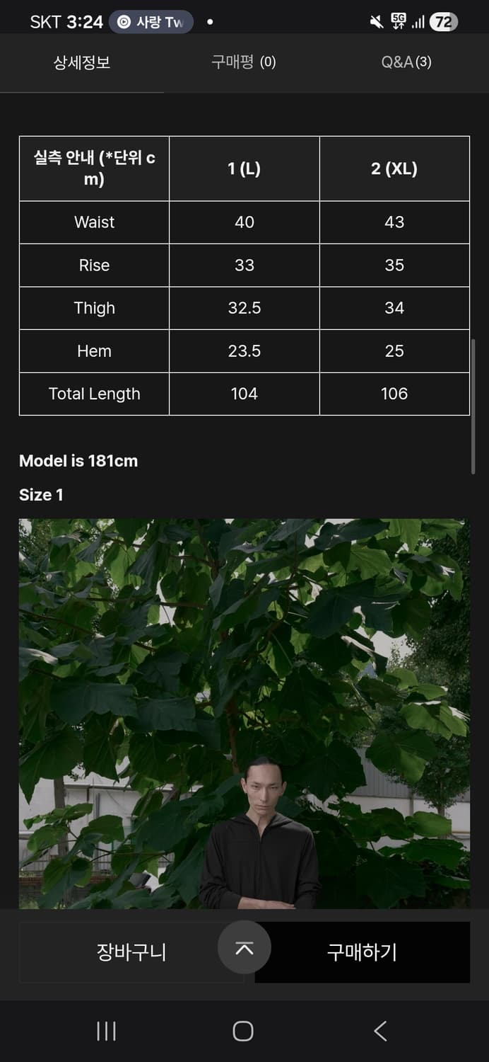 Bordr dart cupro trouser  상품이미지8