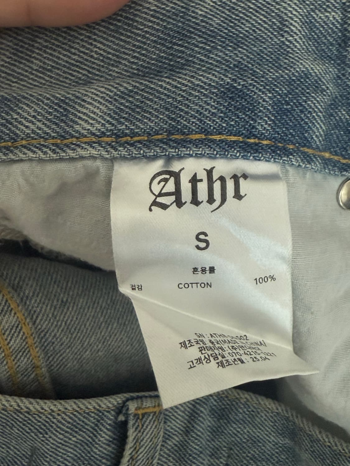 앤디아더 세미 스트레이트 데님진 블루 상품이미지4