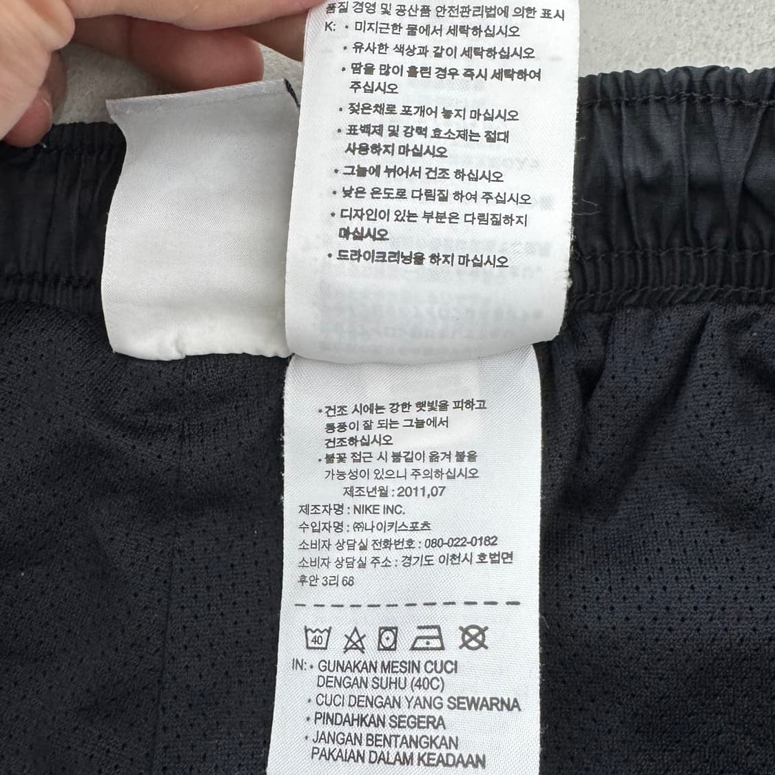 나이키 스우시 올드스쿨 바람막이 트랙팬츠 상품이미지7