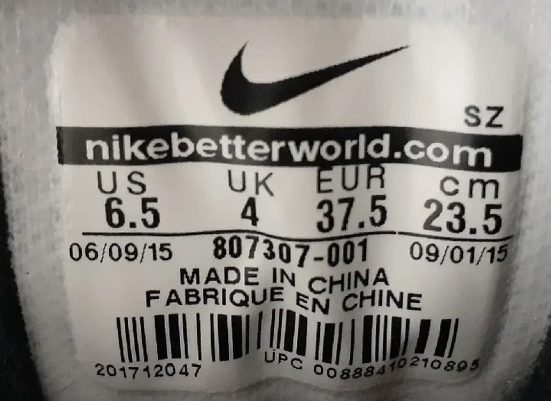 나이키 에어맥스1 미드 블랙 리플렉트 부츠 235 상품이미지7