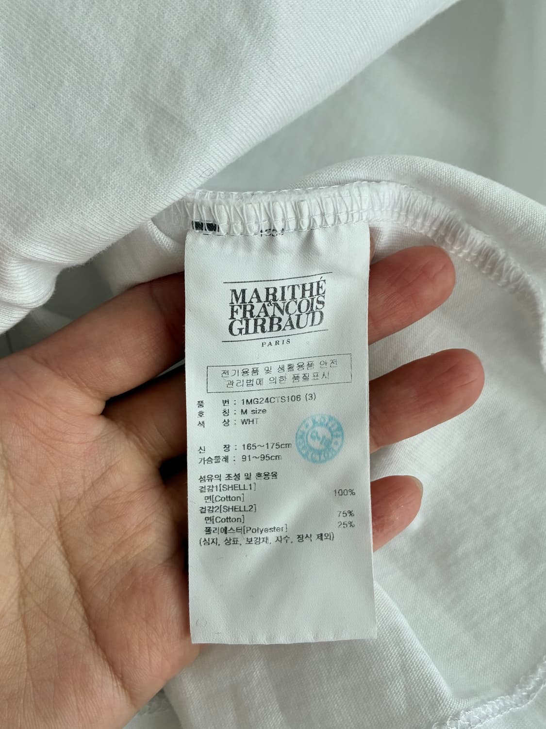 M) 마리떼 프랑소와 저버 링거 반팔 티셔츠 화이트 상품이미지6