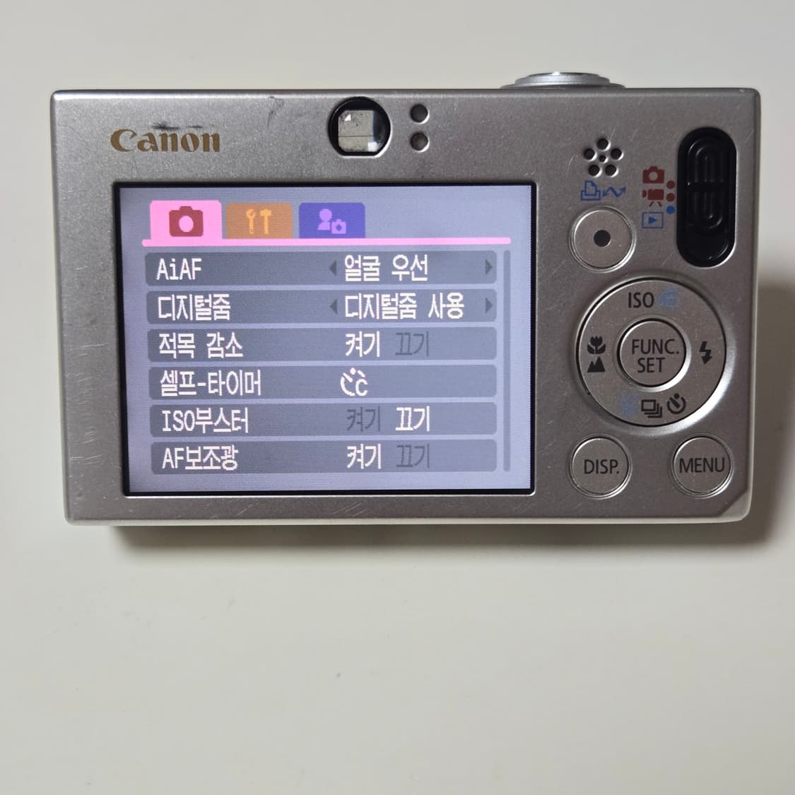 캐논 디지털 IXUS 70 실버 카메라 상품이미지5