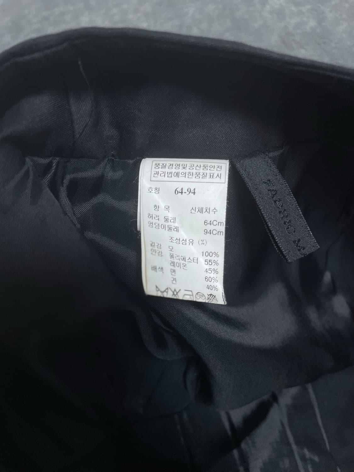한섬 마인 블랙 비즈 자수 스커트 정품 상품이미지3