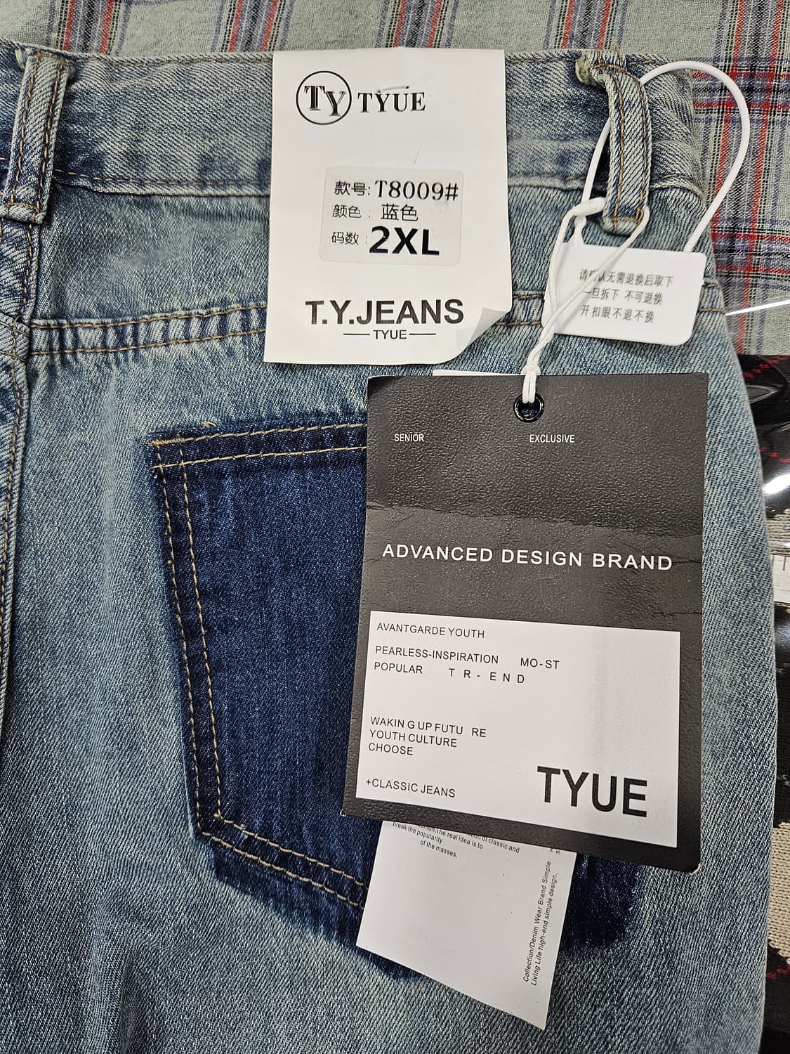 옆줄 데님 와이드 팬츠 2XL  상품이미지3