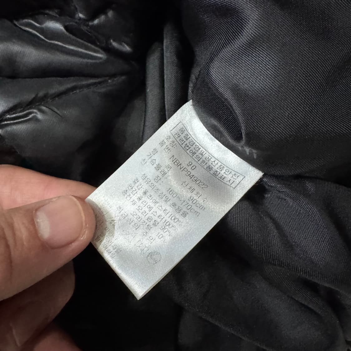 뉴발 퀼팅 다운 재킷 상품이미지5