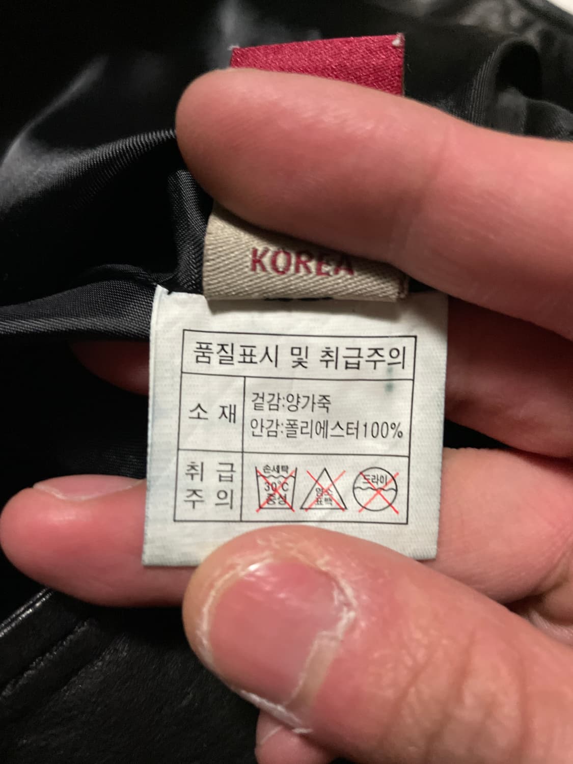광희시장 웨스턴 무드 램스킨 양가죽 절개 레더 자켓 상품이미지9