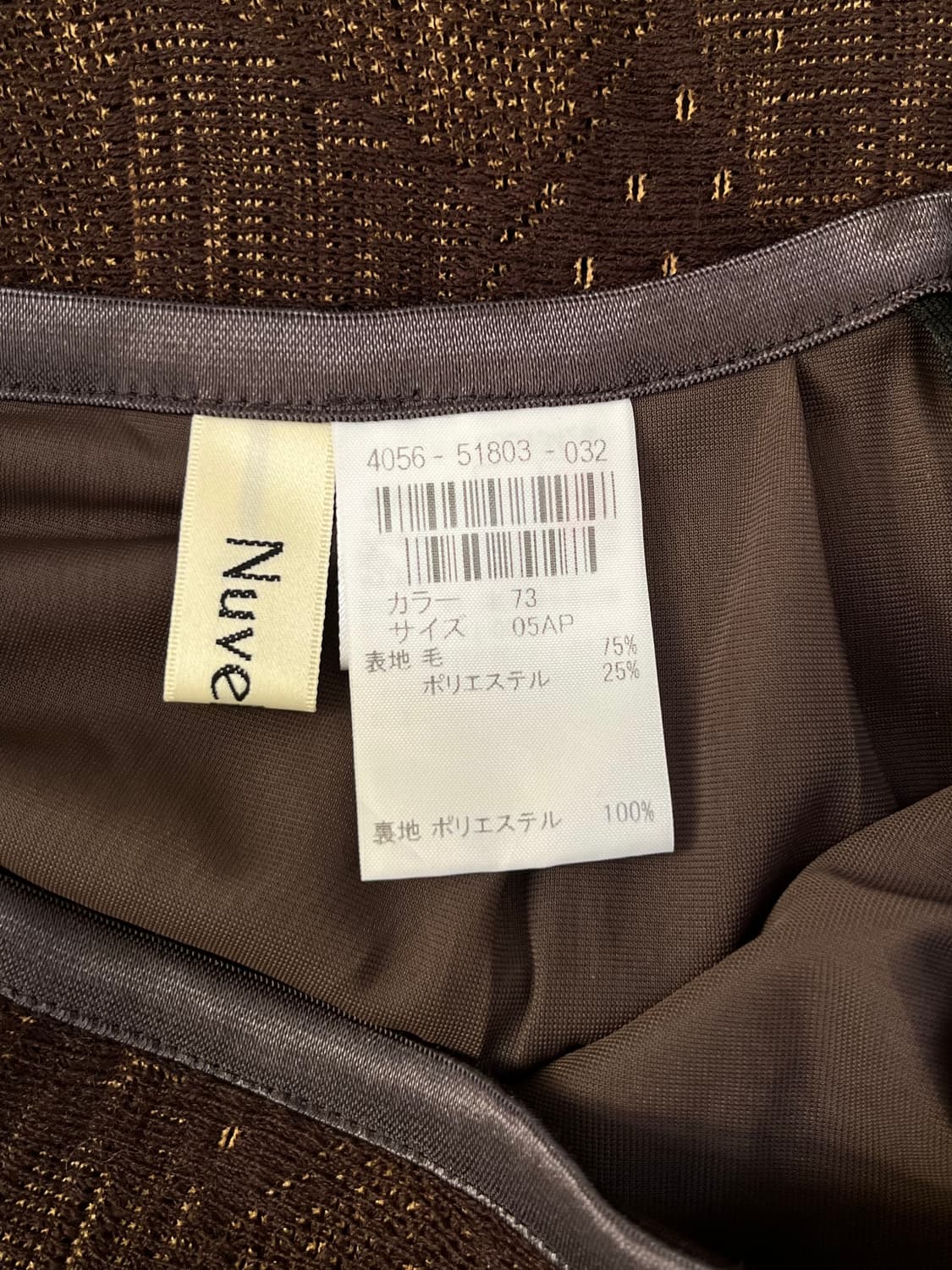 Nuvel.Ive 패턴 롱스커트 상품이미지10