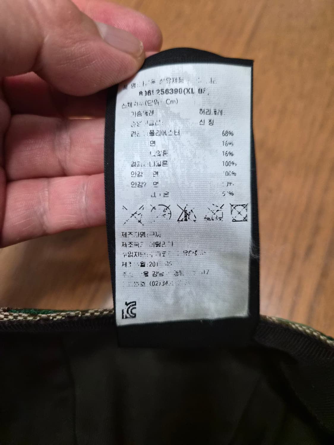 (정품) 구찌 오리지널 캔버스 GG 볼캡 XL사이즈 명품 모자 상품이미지6