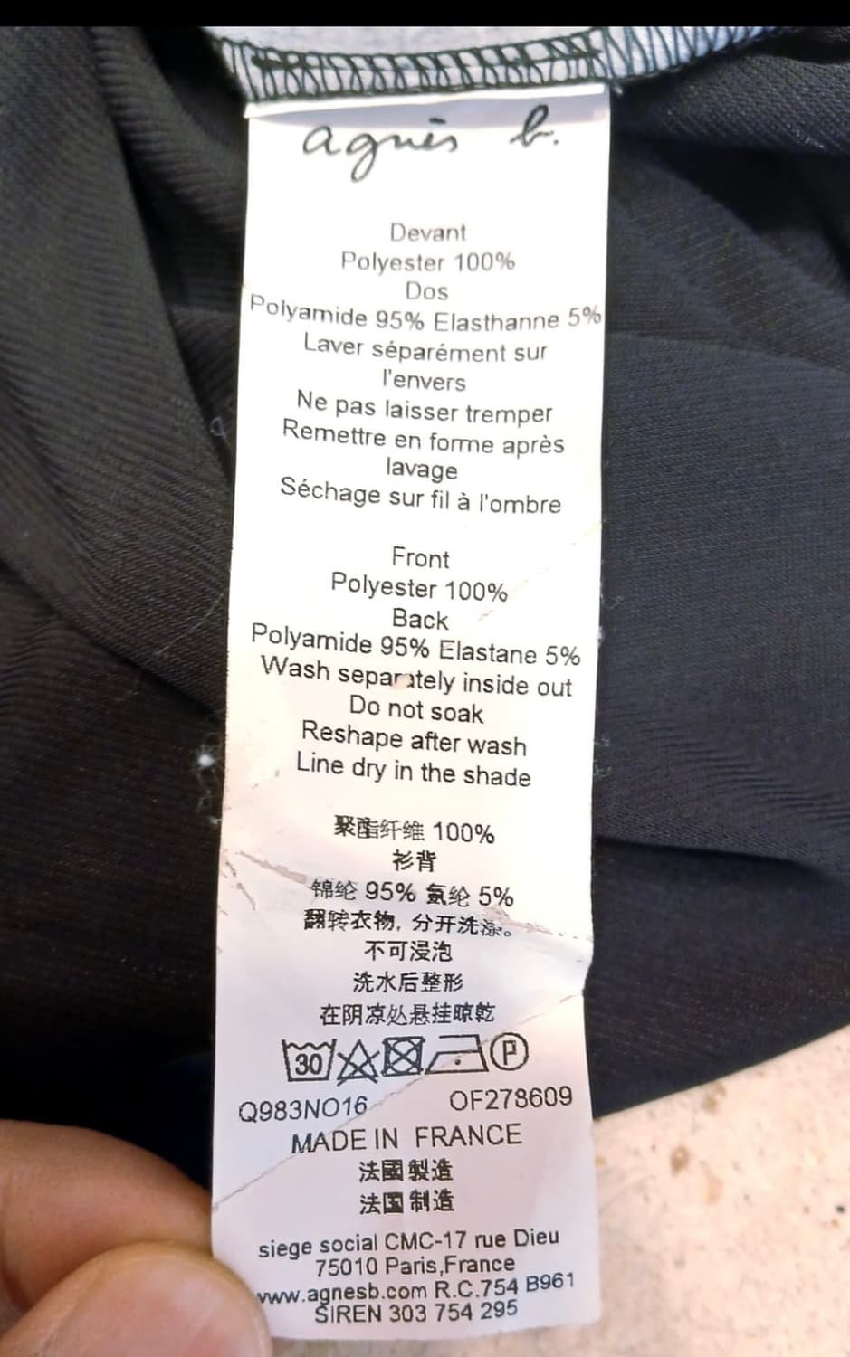 프랑스 메이드 아네스 베 PRESTIGE x FUTURA 아트 원피스 상품이미지9