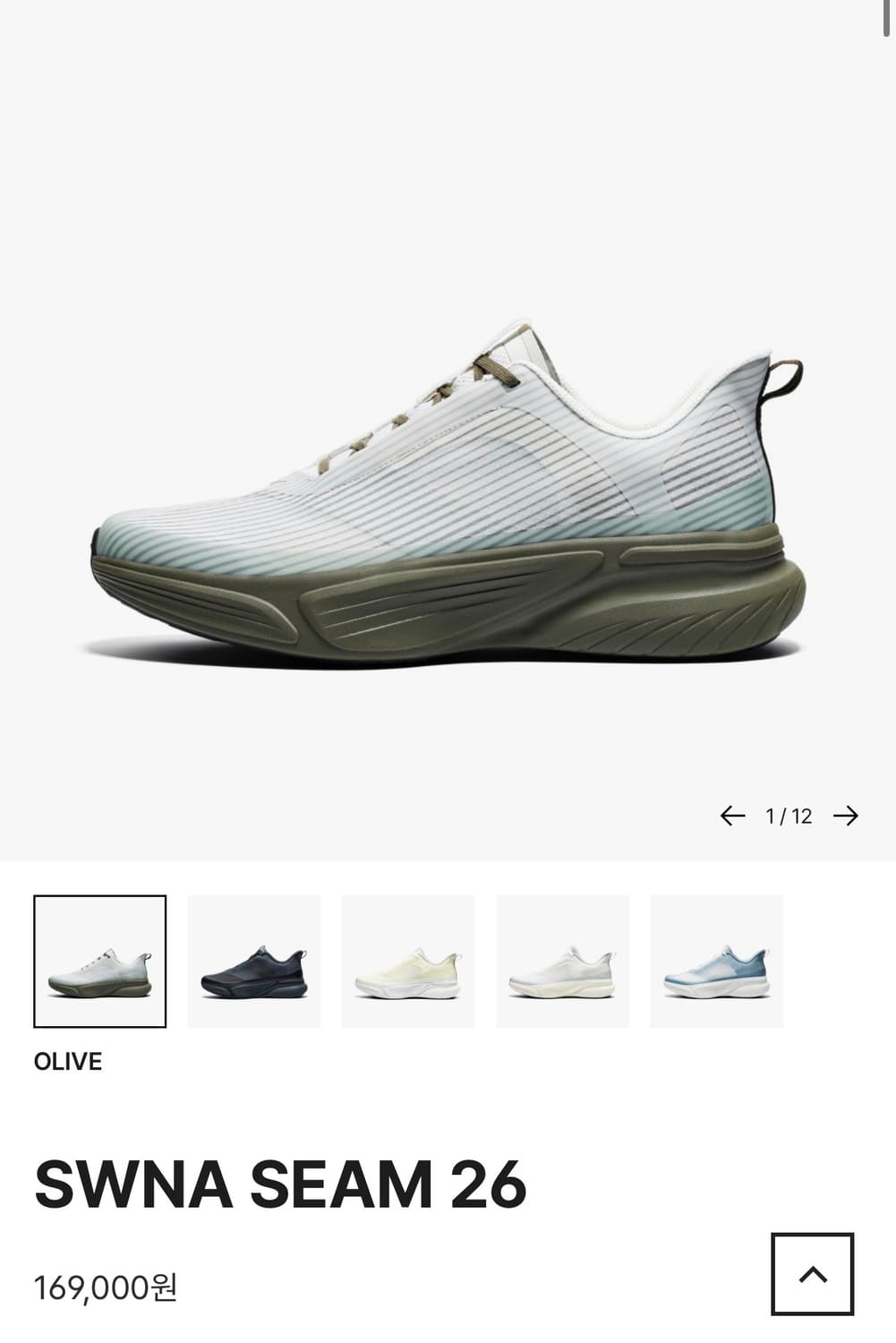 SWNA SEAM 26 프로스펙스 러닝화 상품이미지4