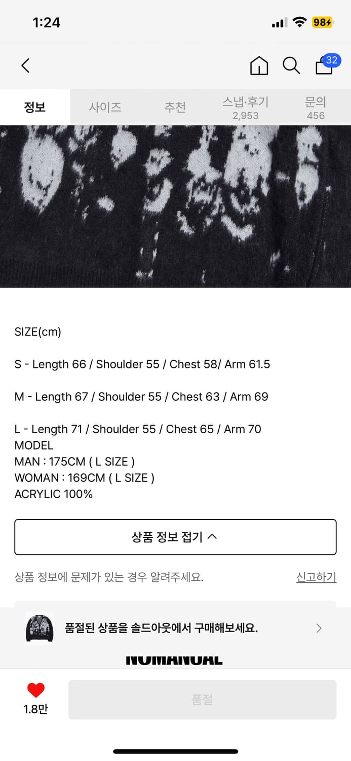 노매뉴얼 PPS HAIRY CARDIGAN - BLACK M사이즈 상품이미지2