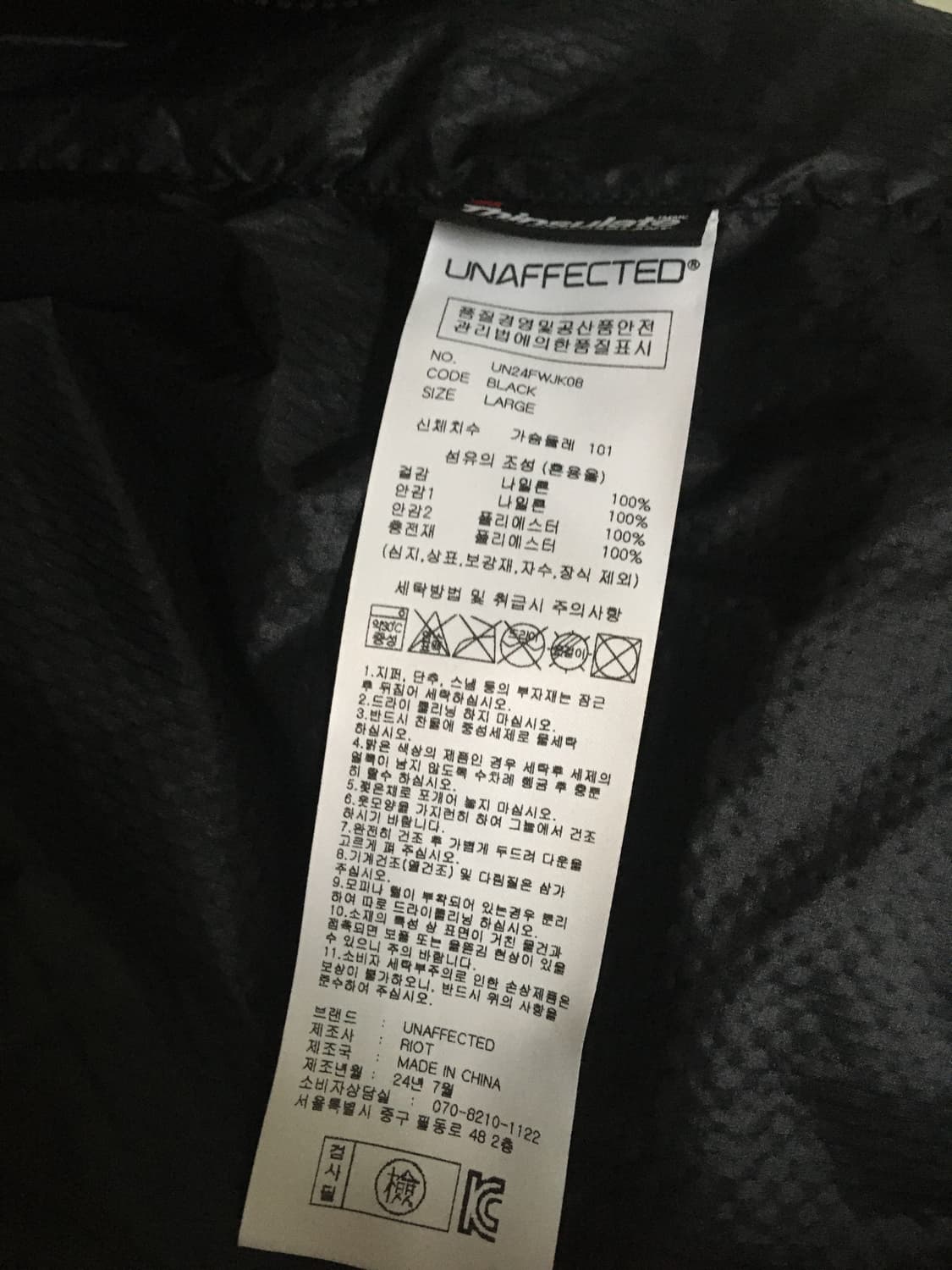 언어펙티드 패디드 셔츠 자켓 블랙 판매합니다 상품이미지9