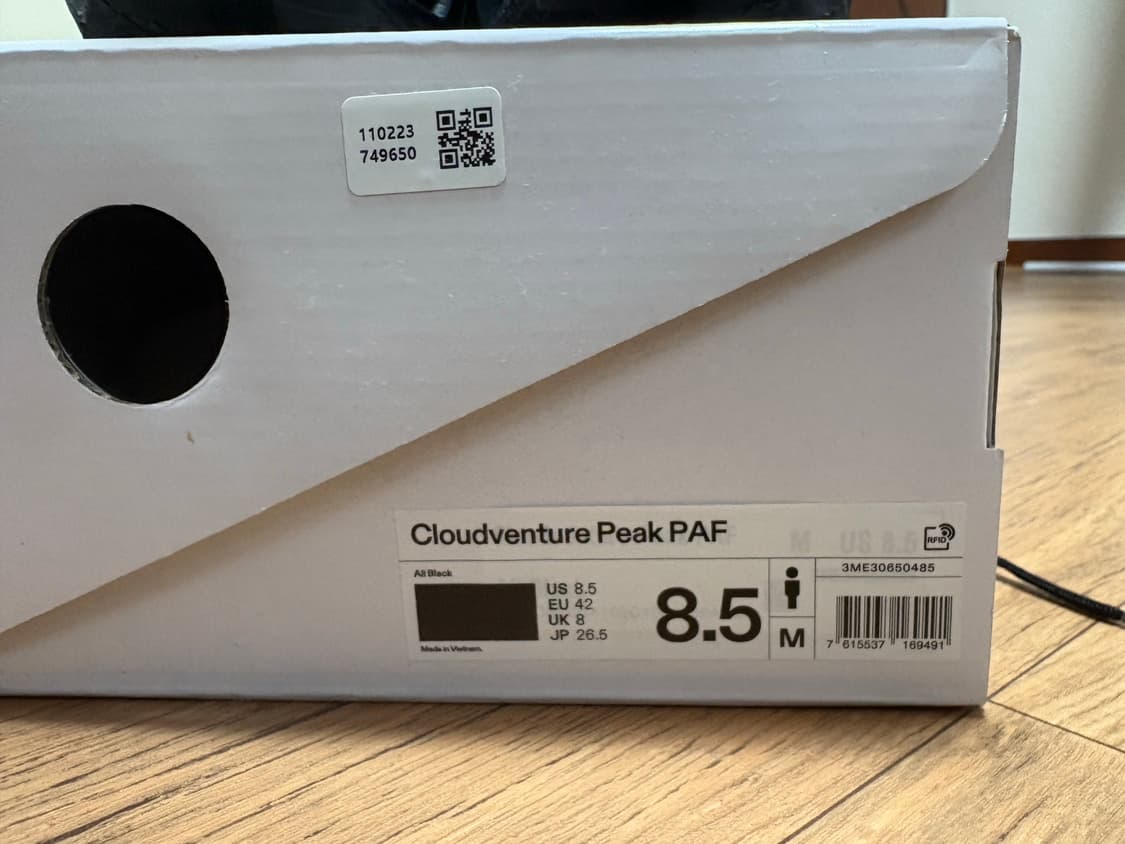 파프 온러닝 클라우드벤쳐 265 상품이미지2