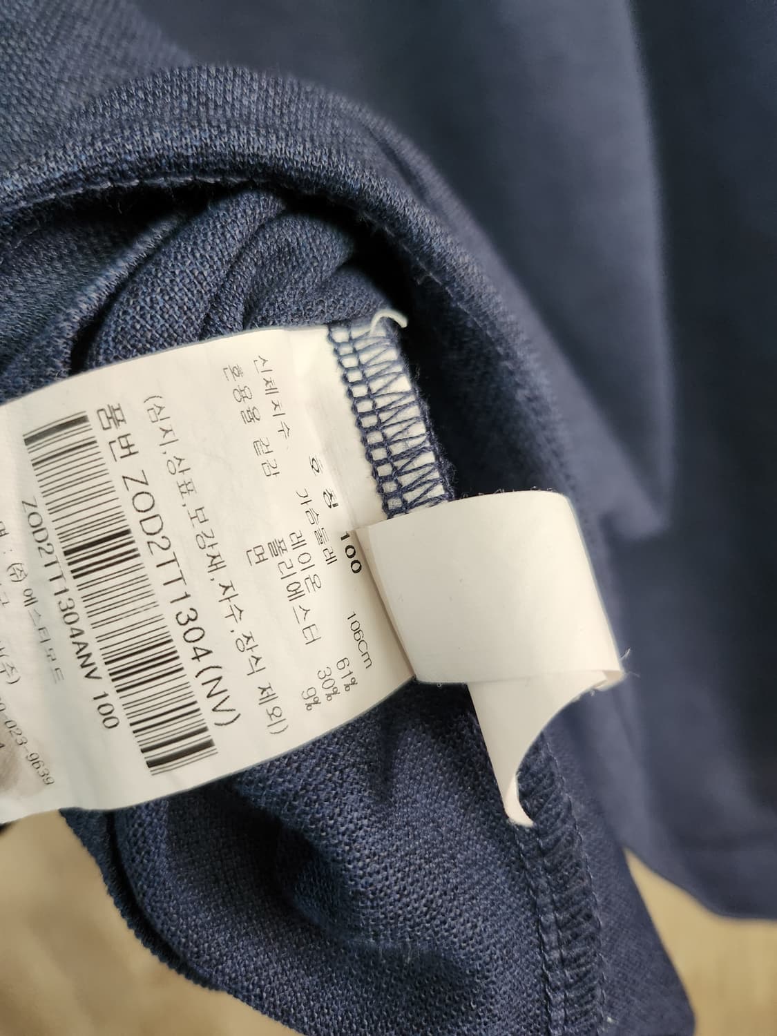 1171) 올젠 반팔 카라티 상품이미지5