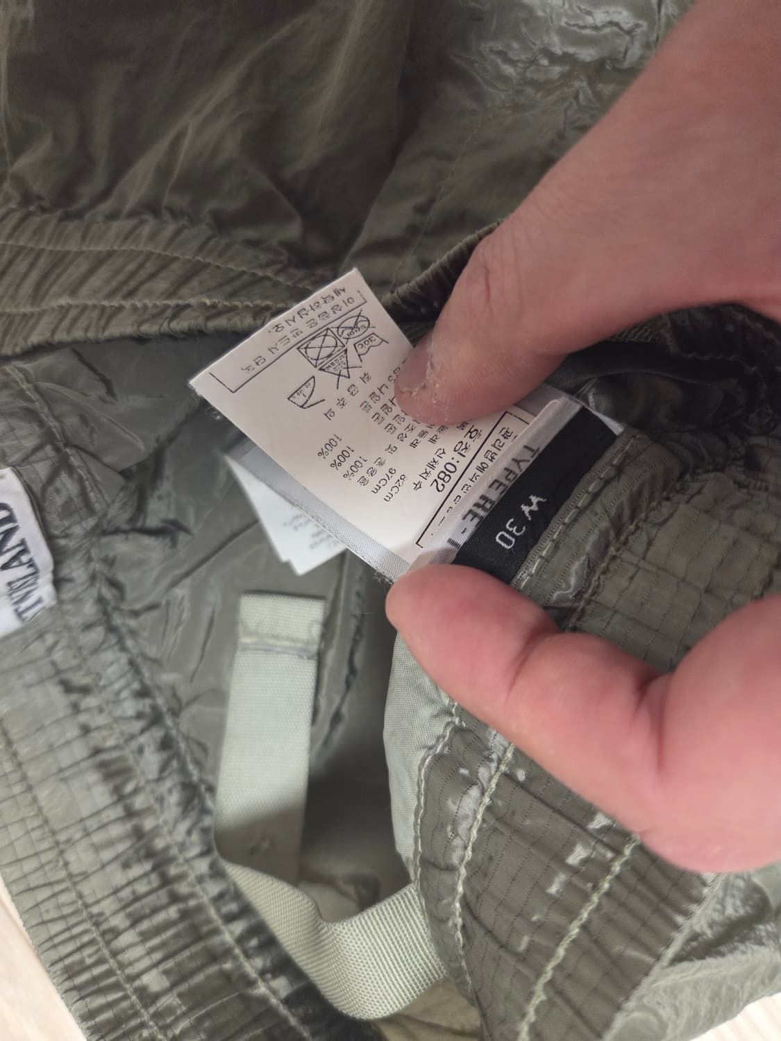 [30] 스톤아일랜드 19ss 나일론 팬츠 팝니다.
 상품이미지2