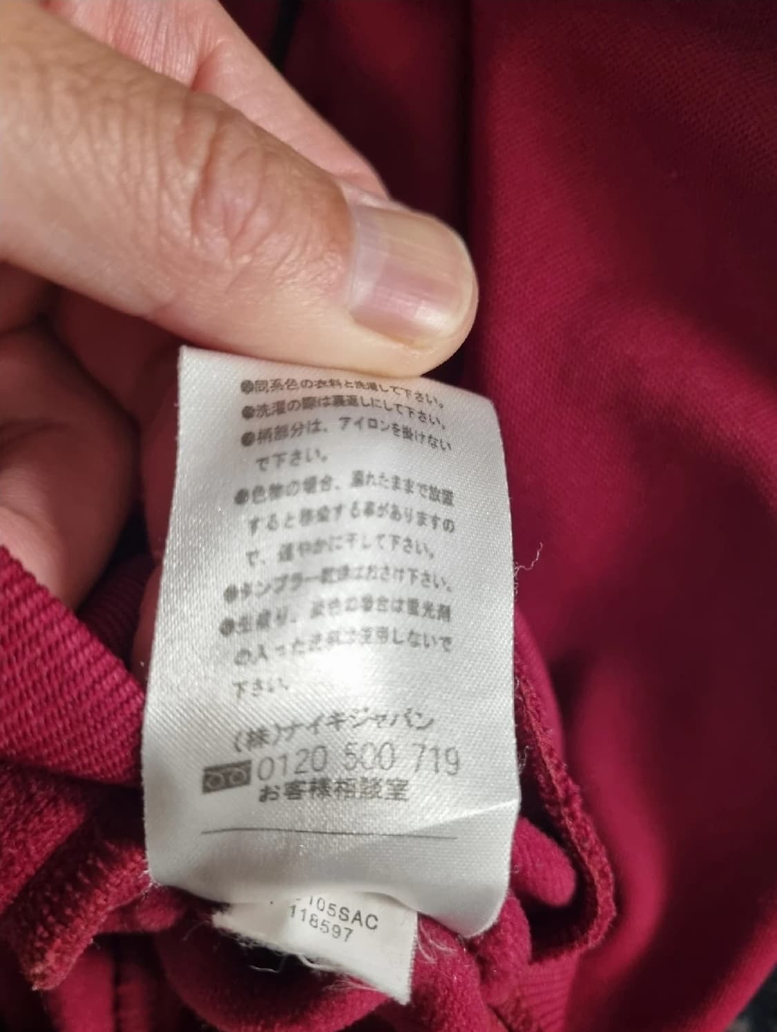 나이키 복고풍 져지 상품이미지4