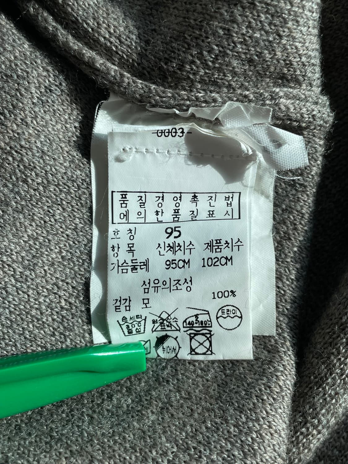 CP COMPANY 울 스웨터 상품이미지8