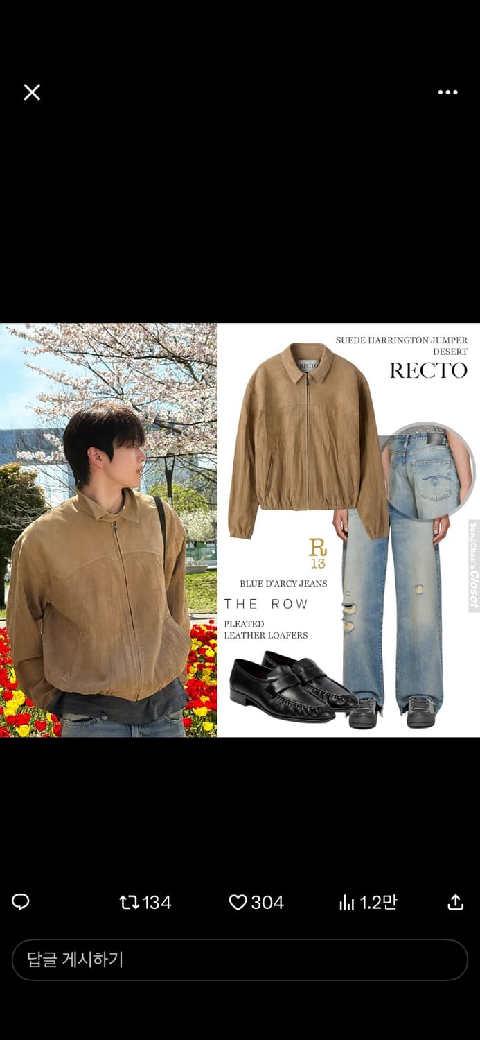 렉토 스웨이드 해링턴 점퍼 M 상품이미지2