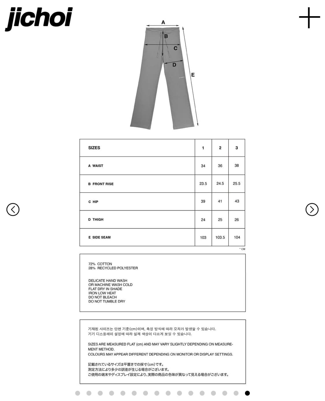 지초이 컴포트 26-001 Straight Pants - Black(3) 상품이미지3