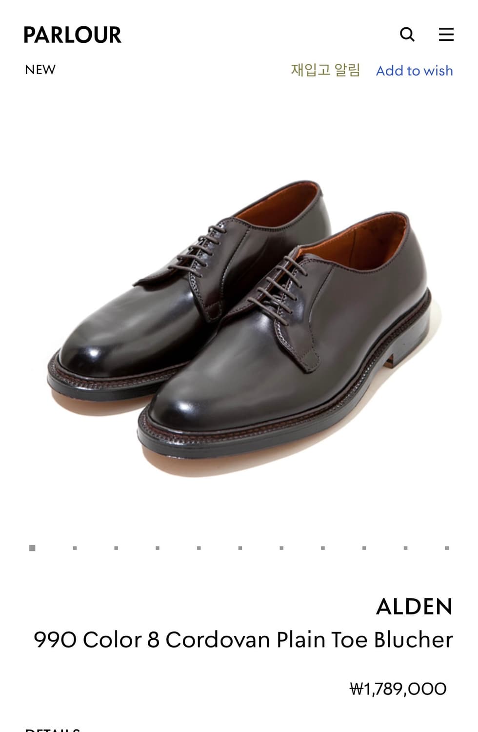 알든 990 8d 새상품  풀박스 상품이미지1