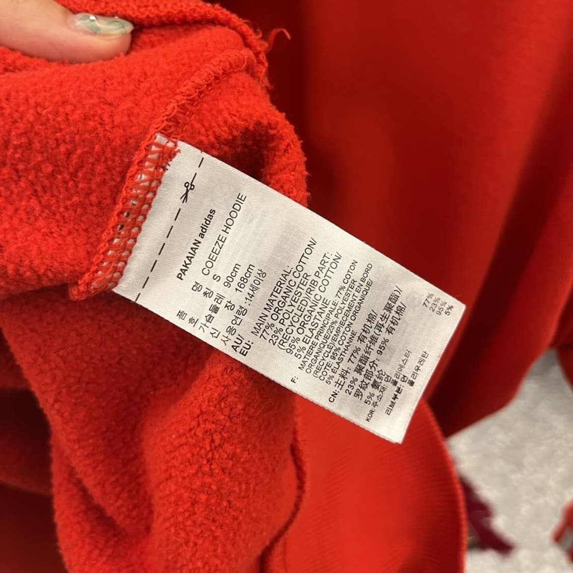 아디다스 스펠아웃 코이즈 오버핏 약기모 후드티 C05519 상품이미지4