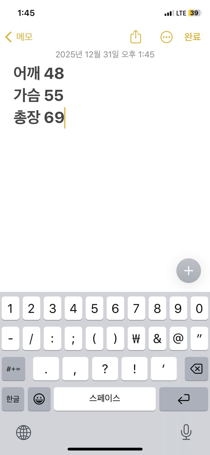 파타고니아 맨투맨 상품이미지6
