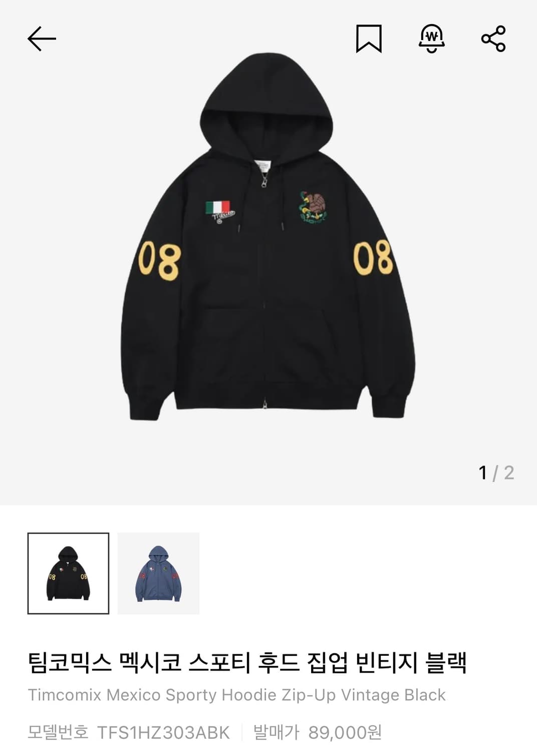팀코믹스 멕시코 스포티 후드집업 블랙 L 상품이미지2