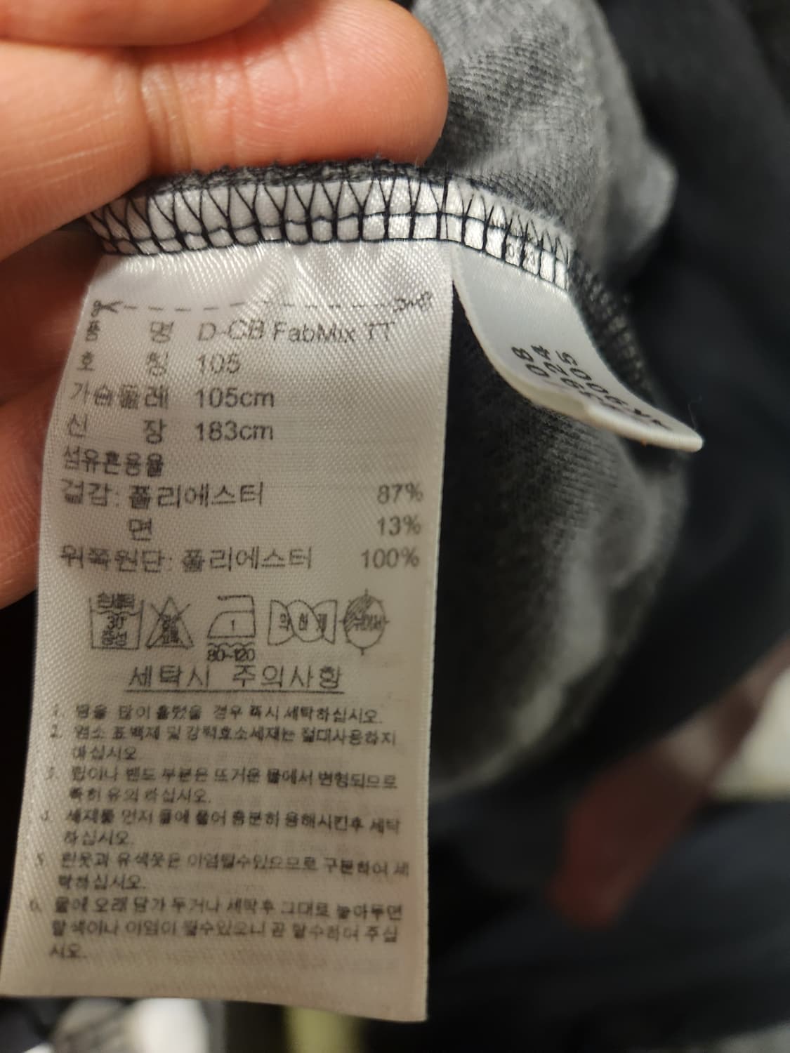 아디다스 00s 유광 골드로고 Y2K 트랙탑 집업 져지 105 상품이미지3