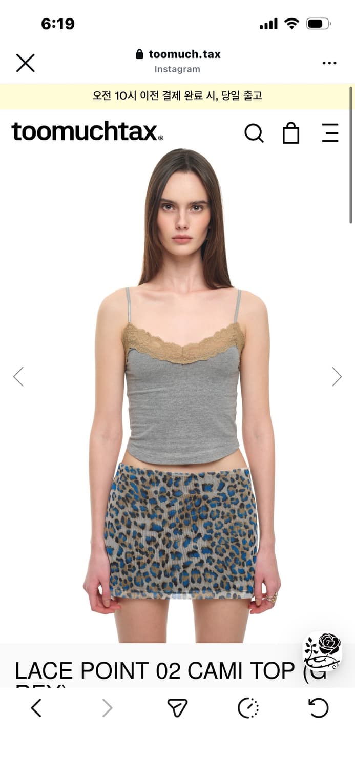 투머치택스 LACE POINT 02 CAMI TOP (GREY) 상품이미지1