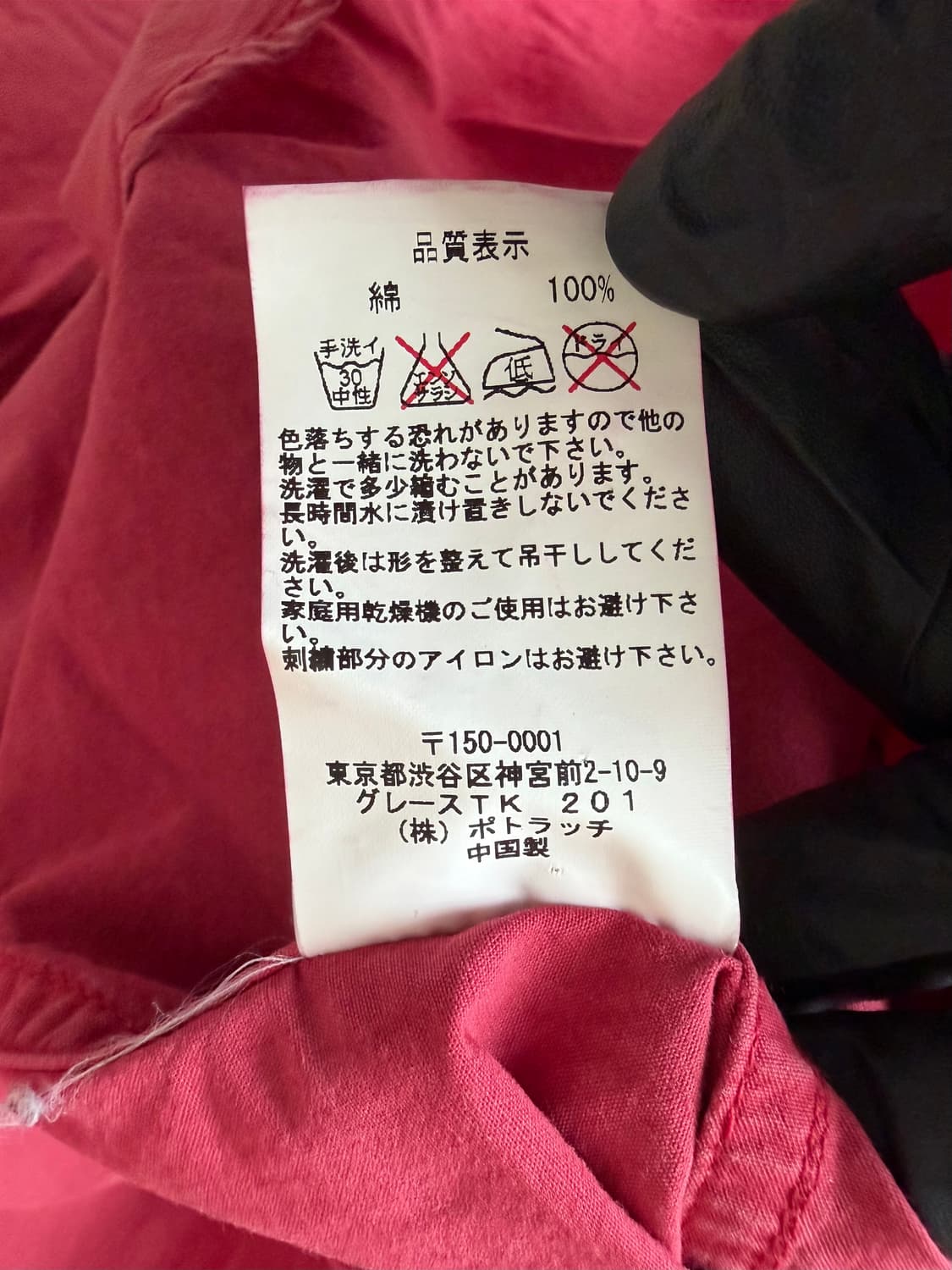 16SS 카브엠트 오버다이 레드 셔츠 상품이미지6