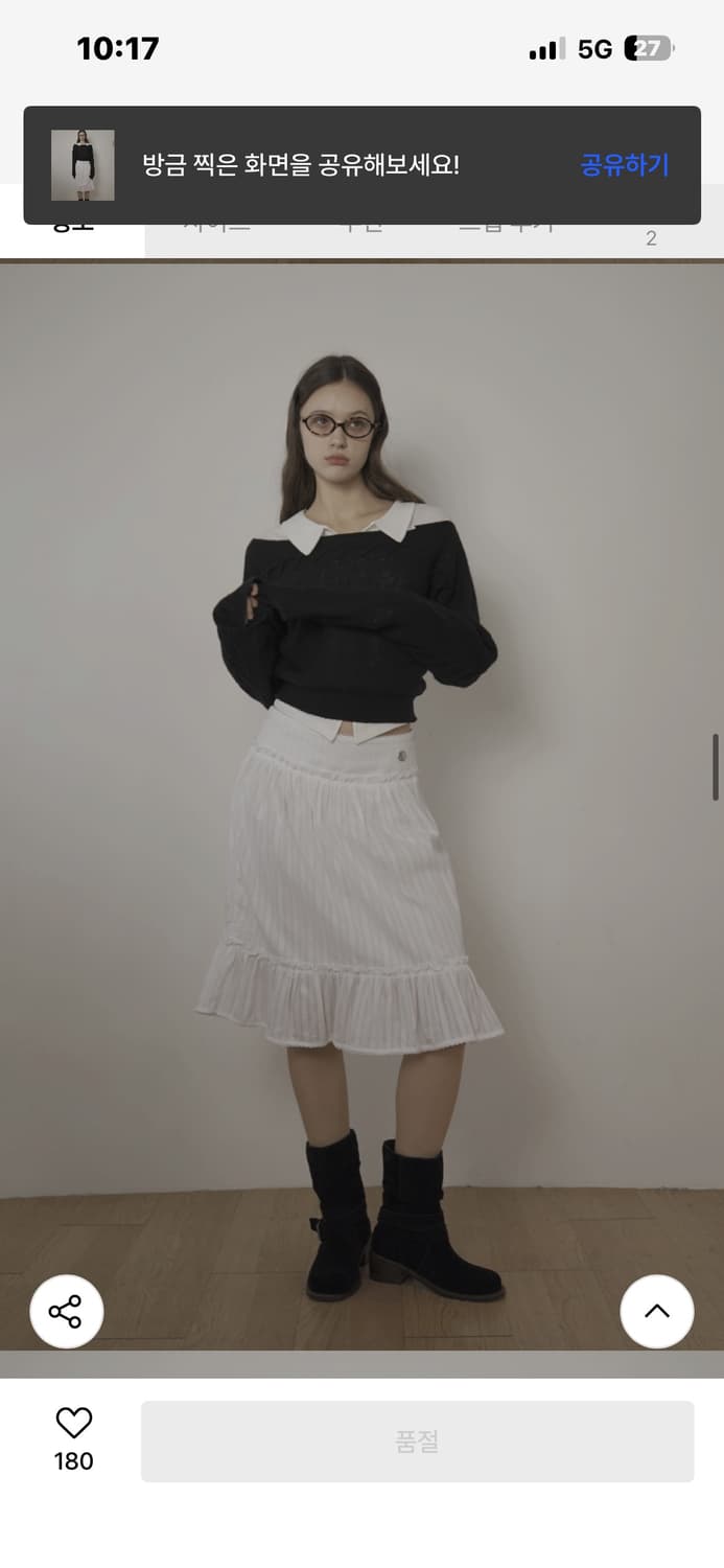 벨리아르 미디 스커트 상품이미지3