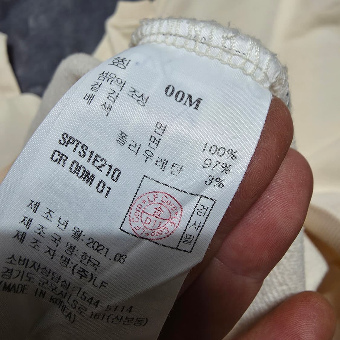 (M)헤지스 피즈 퍼피 맨투맨 상품이미지4