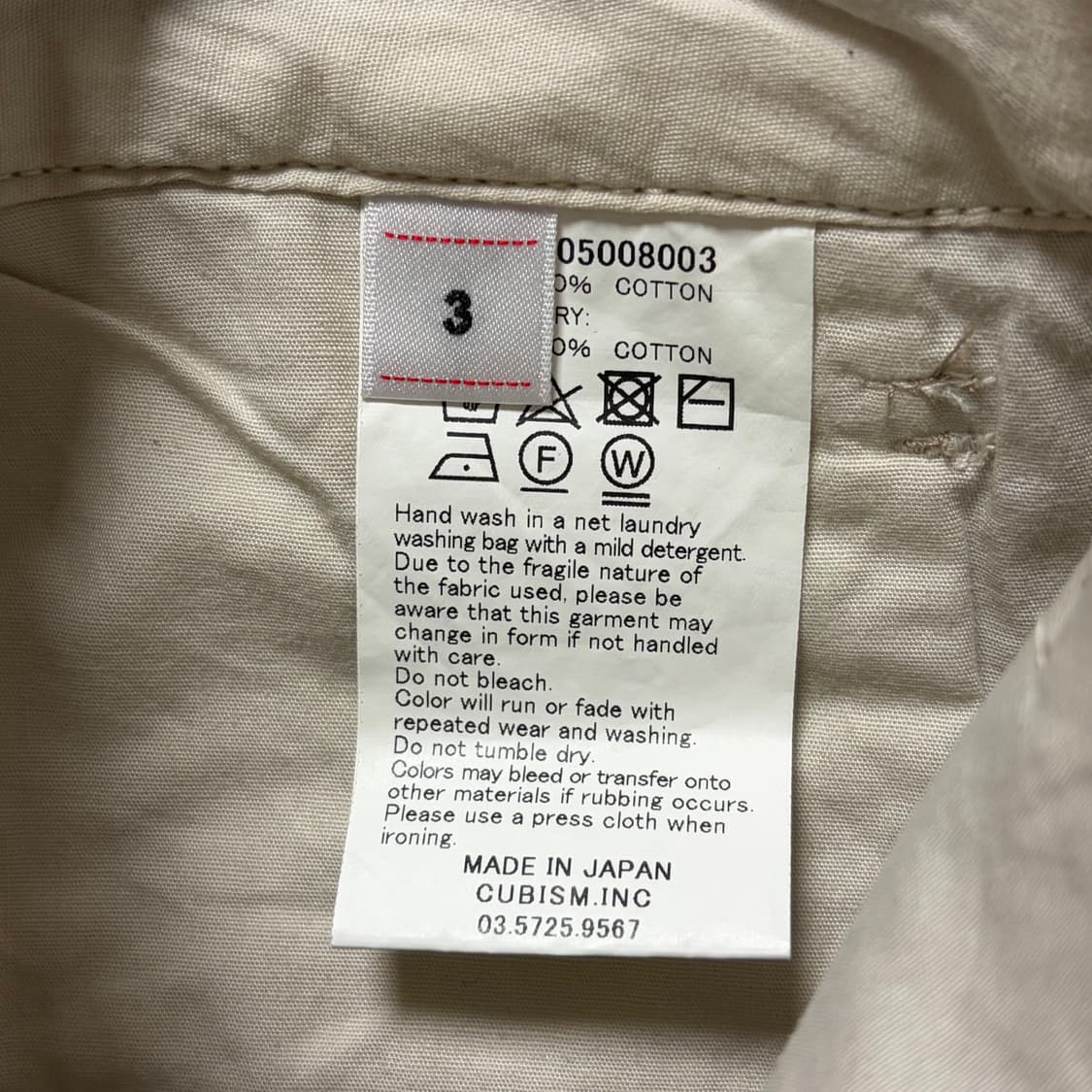 비즈빔 Visvim 코튼 치노 팬츠 베이지 3 사이즈 상품이미지9