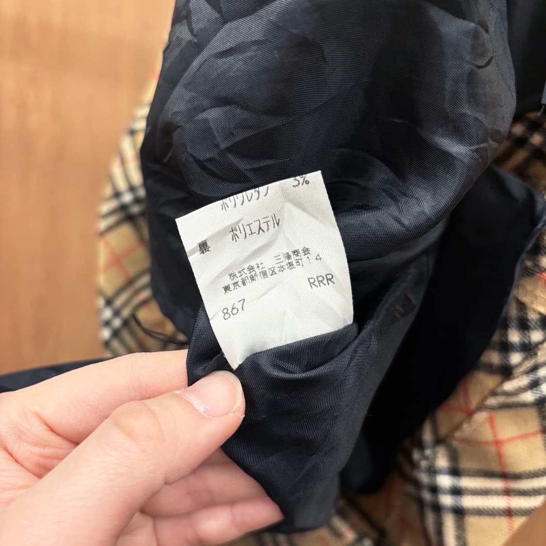 버버리 블루 라벨 A라인 울 미디 스커트 노바 체크 패턴 디테일 브라운 상품이미지8