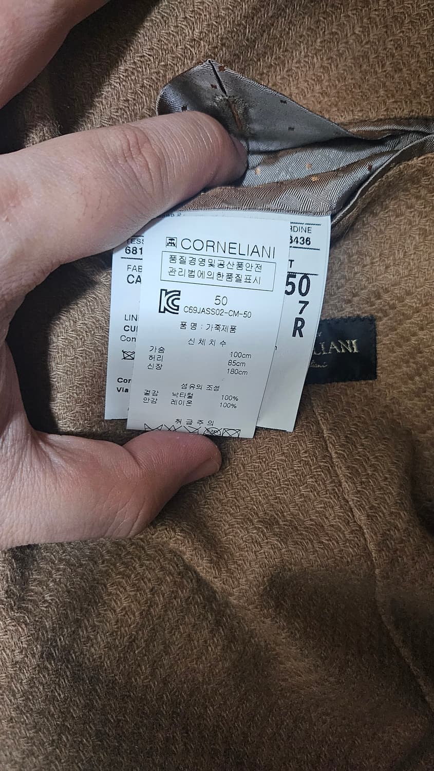 꼬르넬리아니(Corneliani) 퓨어 카멜 헤어 자켓 상품이미지8