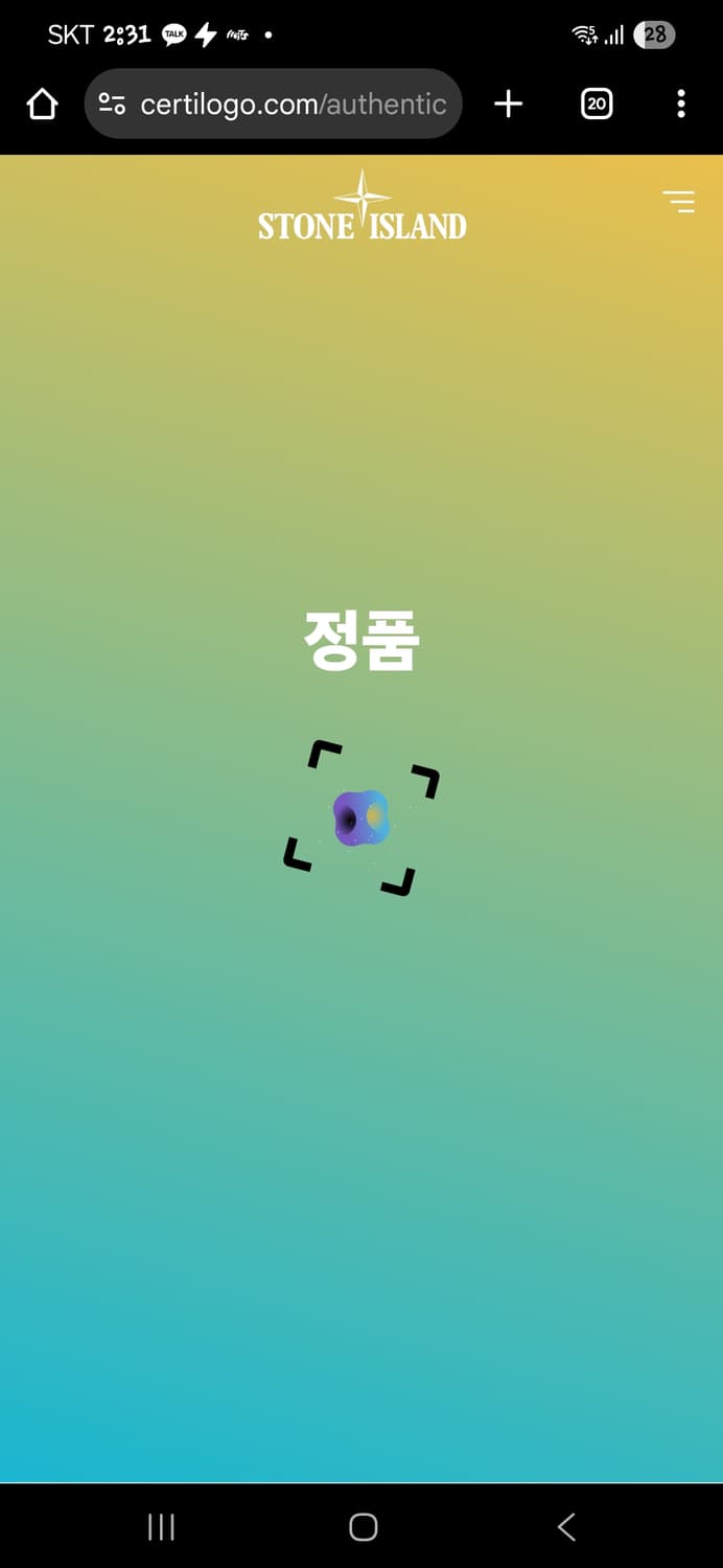[새상품급] 스톤아일랜드 니트 상품이미지5