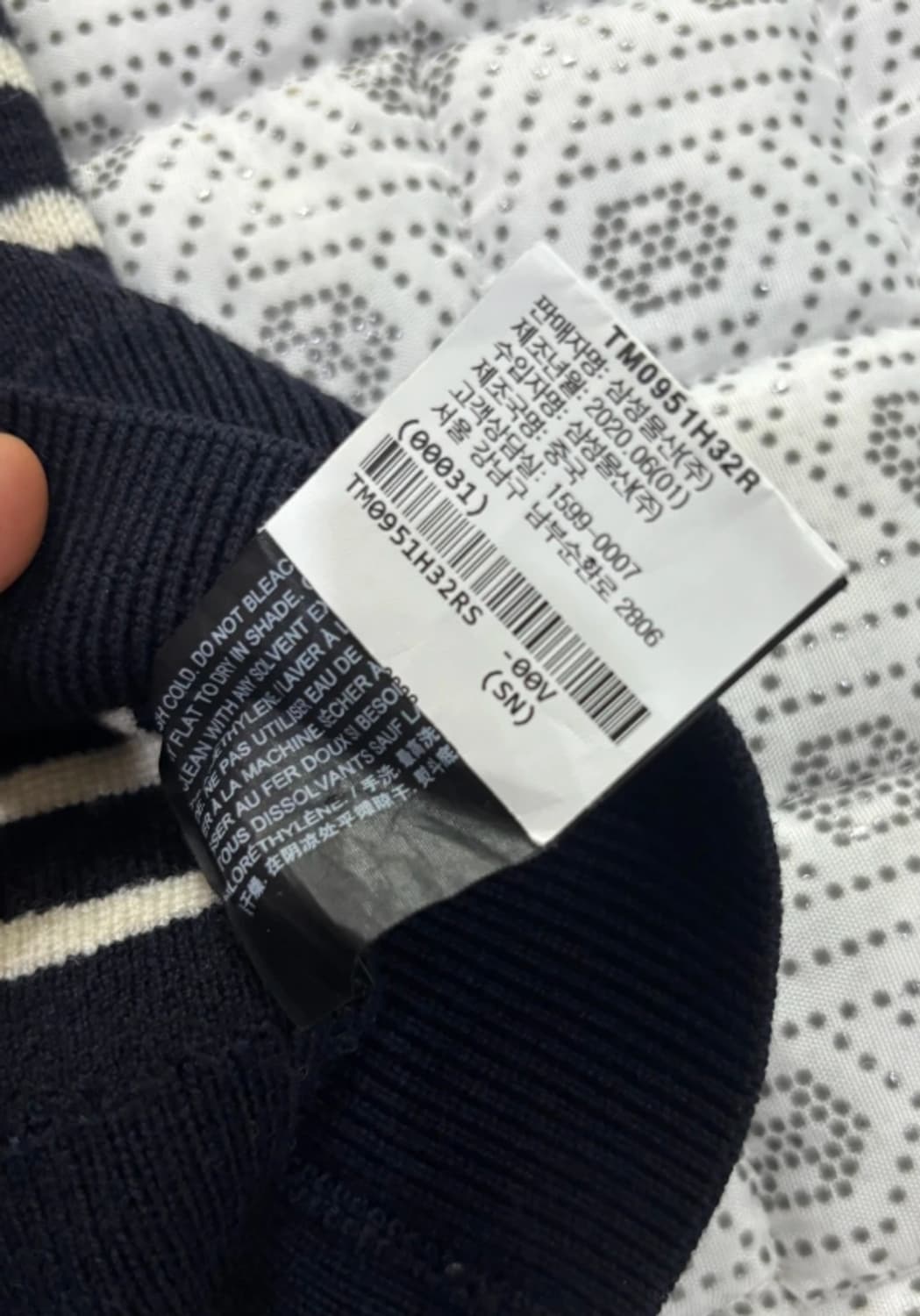 한섬 띠어리 스트라이프 니트 55 상품이미지6