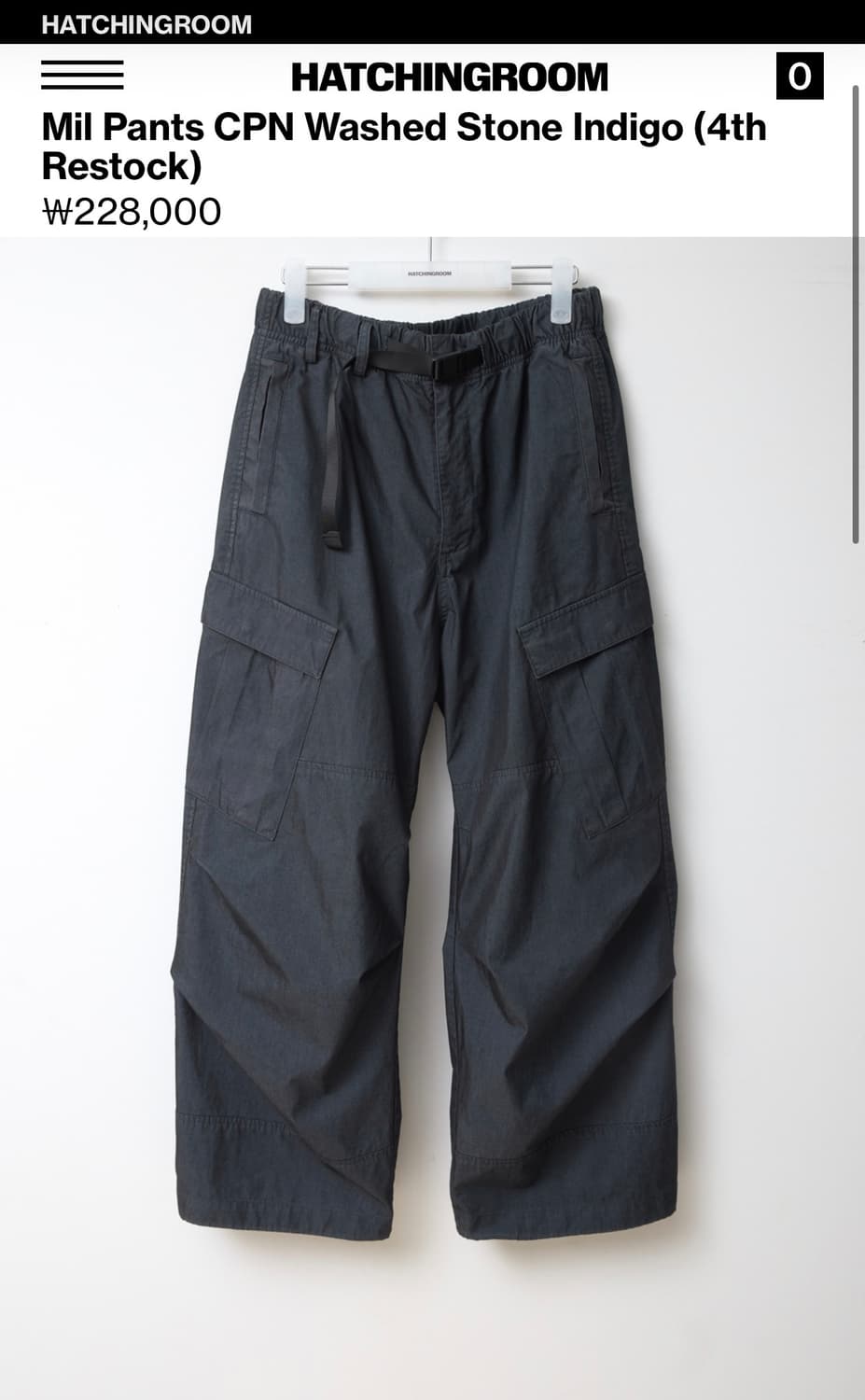 해칭룸 밀팬츠 인디고 상품이미지1